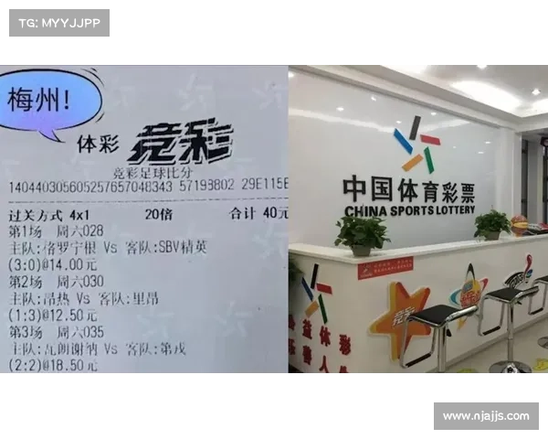 01_15竞彩 北单推荐:精选4串1心水实单 北京单场 胜平负预测分享 01_15竞彩 北单推荐:精选4串1心水实单 北京单场 胜平负预测分享